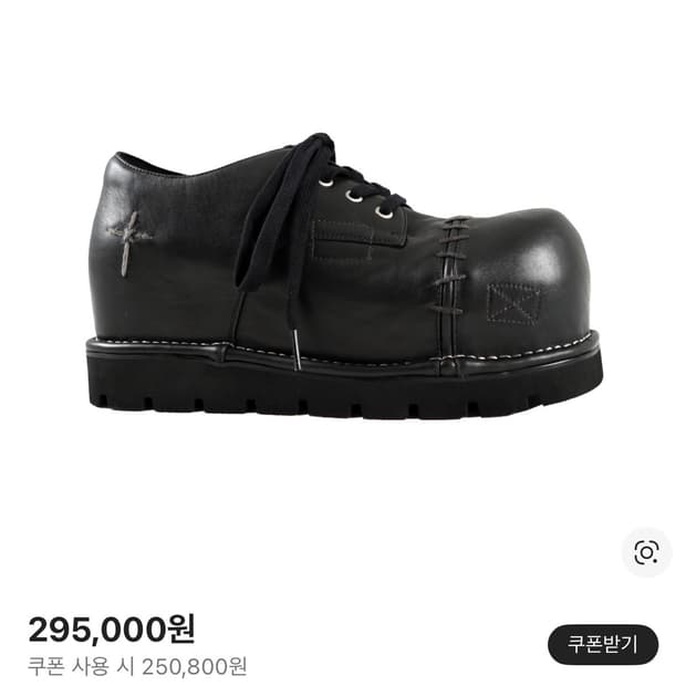 (구매글) 투스페이스 프랑켄