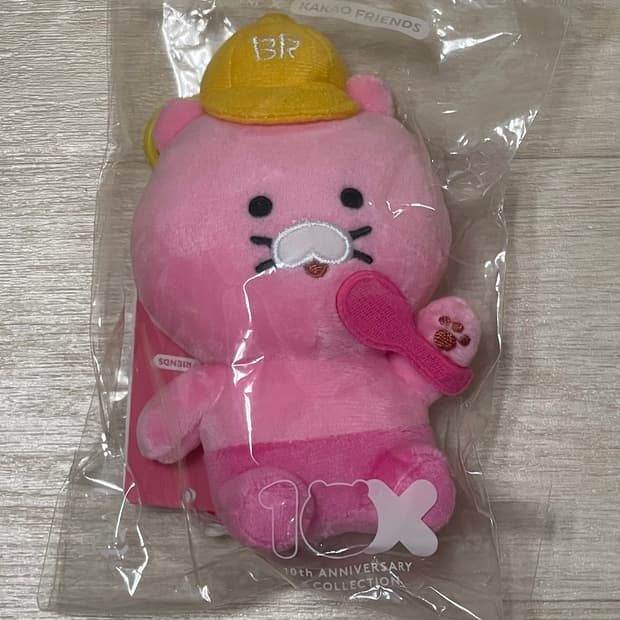 카카오프렌즈 배라 춘식이 키링