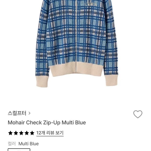 스컬프터 Mohair Check Zip-up Multi Blue