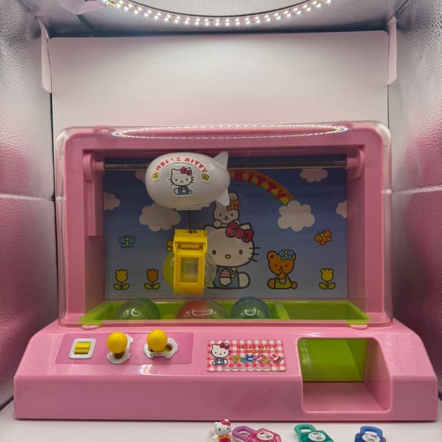 00년 장난감 키티 인형뽑기/고전키티