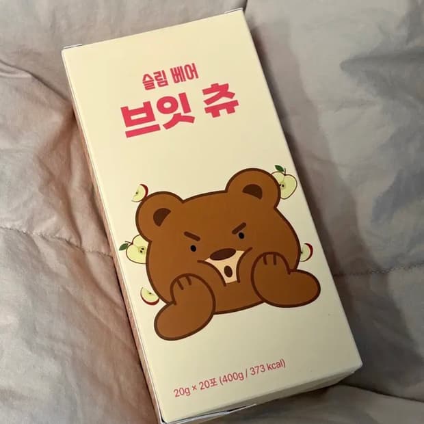 뉴베러 슬림베어 붓기젤리 브잇츄 