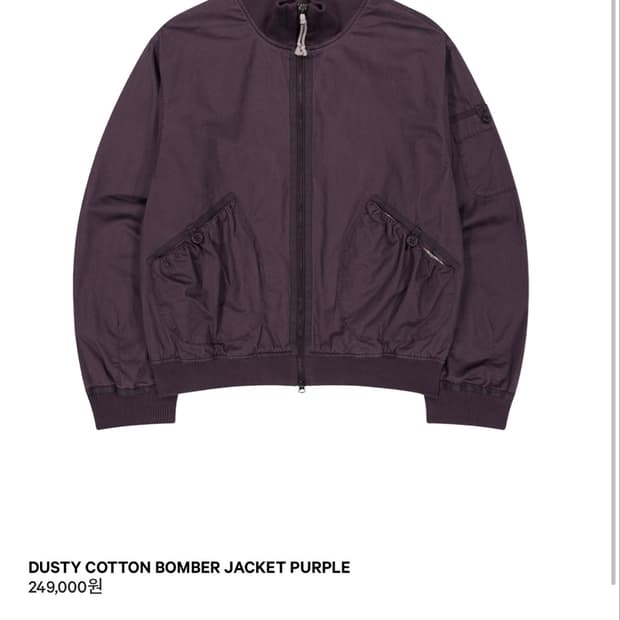 코이세이오 dusty cotton bomber jacket purple