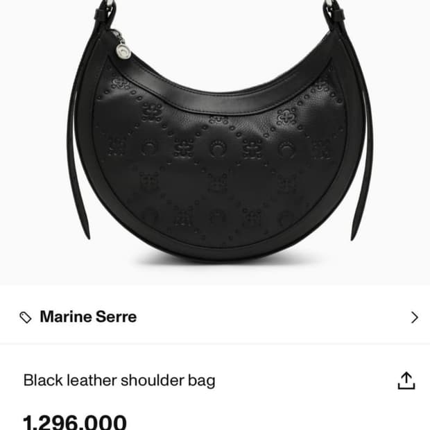 새상품 마린세르 숄더백 블랙