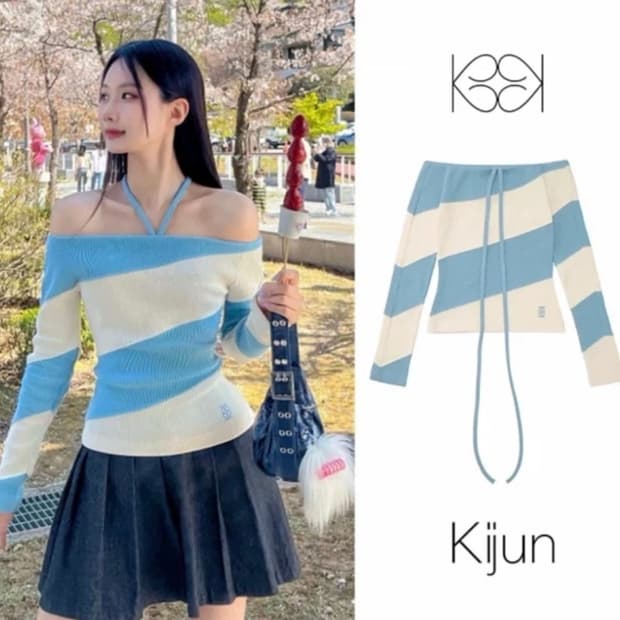 Kijun 키준 스트라이프 오프숄더 탑