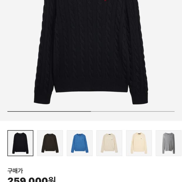 폴로 니트팔아요 