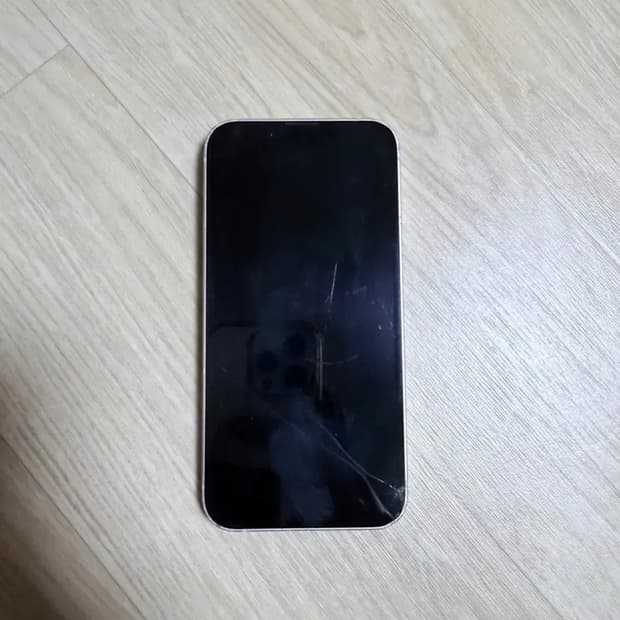 아이폰 13미니 128기가