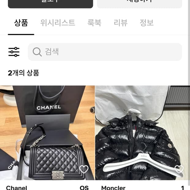 샤넬 보이백 캐비어 파는분 사기입니다