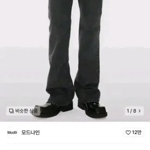 모드나인 콘크리트 캐빈 7s 29