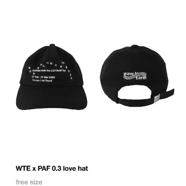 PAF X 웨이브투어스 모자