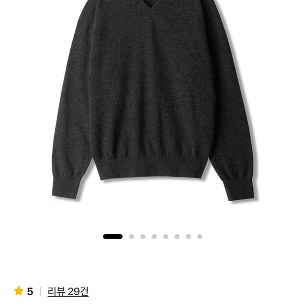 [3] 스테디에브리웨어 / 스탠다드 울 브이넥 니트 / 차콜