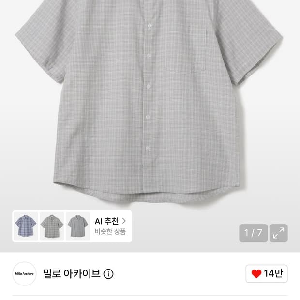 밀로아카이브 웨이드 패턴 하프 셔츠 