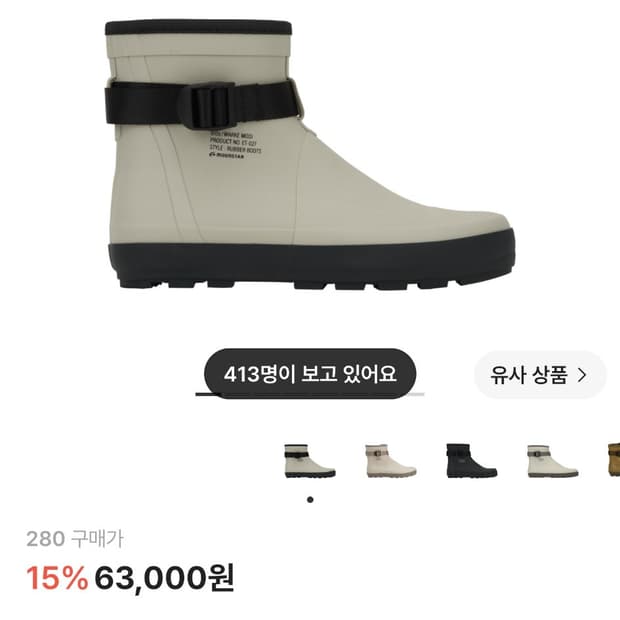 문스타 화이트(사이즈 교환) 280-->285