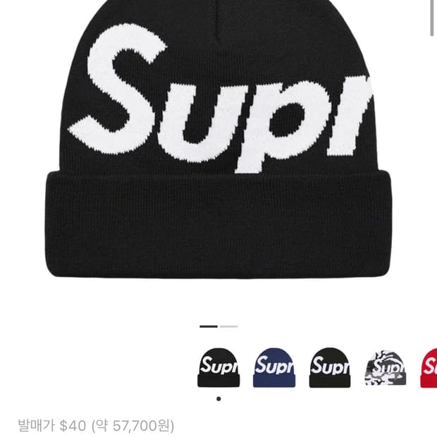 슈프림 로고 비니