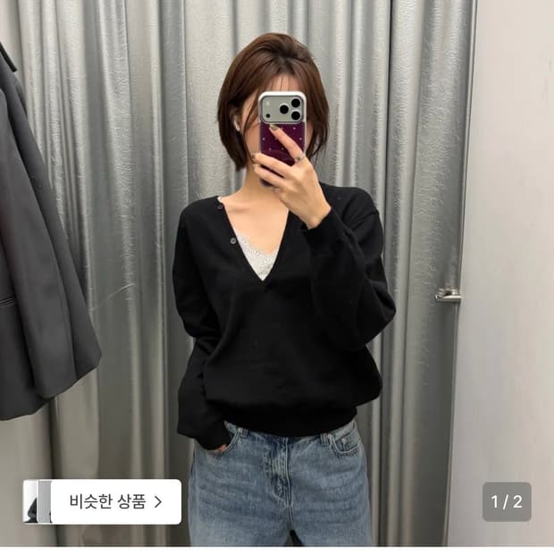 에토아 브이 슬릿 코튼 니트