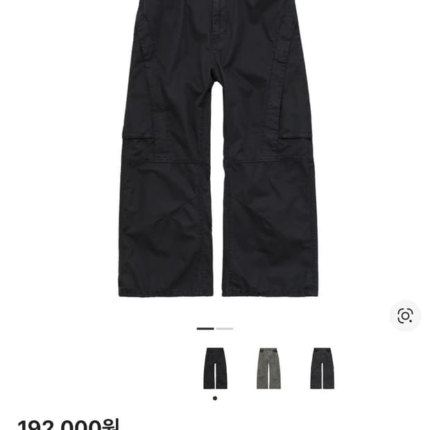 폴리테루 보더팬츠 블랙4