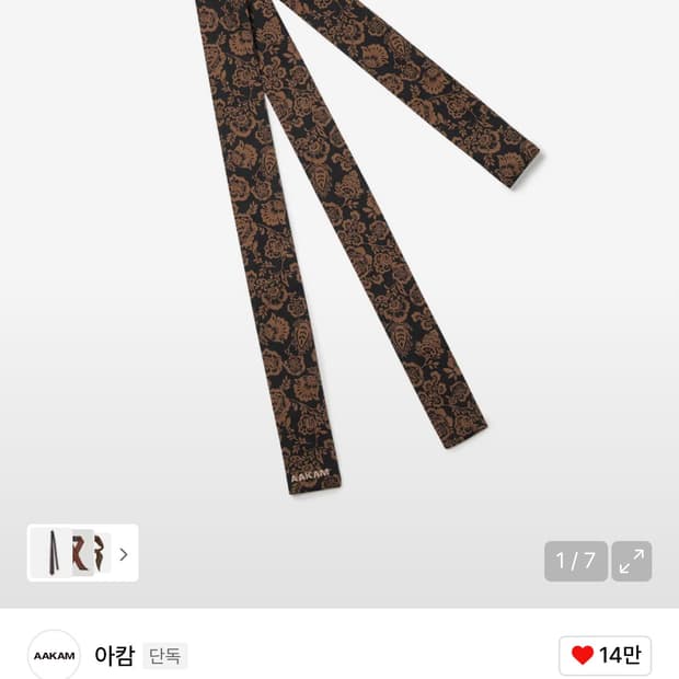 아캄 FLOWER PATTERN SKINNY SCARF 