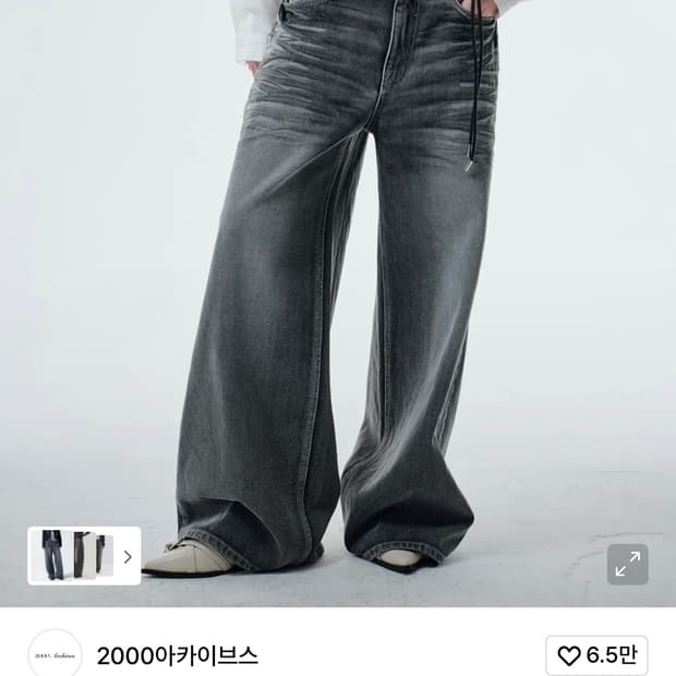 미개봉) 2000아카이브스 SNYDER WIDE DENIM