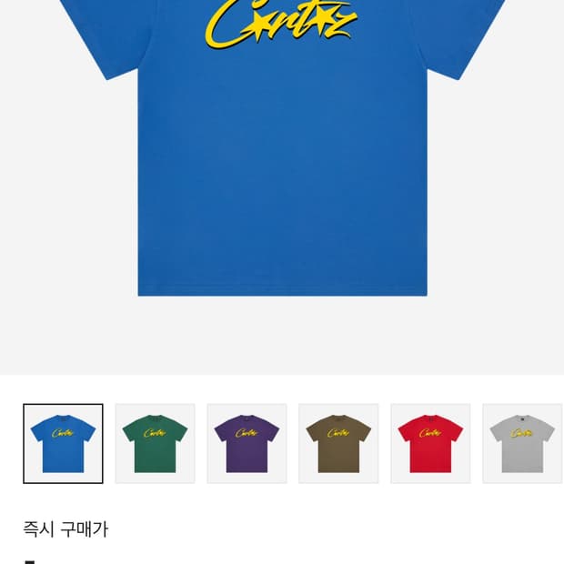 코르테이즈 올스타즈 티셔츠 로얄블루 구합니다
