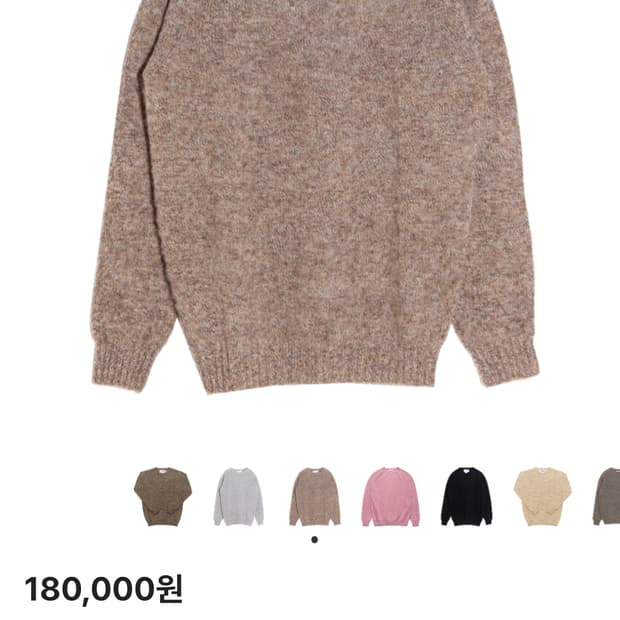 할리오브스코틀랜드 머쉬룸XL