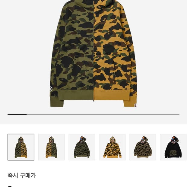 베이프 황계 녹계 후드집업