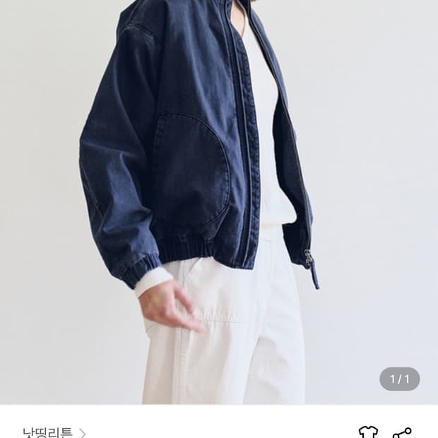 낫띵리튼 pocket harrington blouson