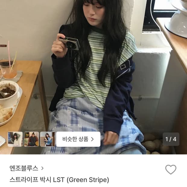 엔조블루스 스트라이프 티