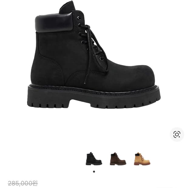 (43) 로스트가든 루트 블랙