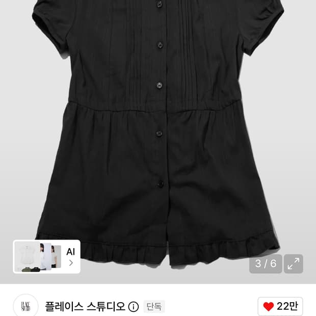 플레이스 스튜디오
