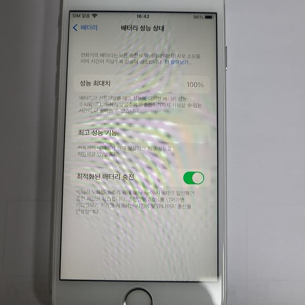 아이폰6s 실버 64G 배터리100 무음미국판 s급