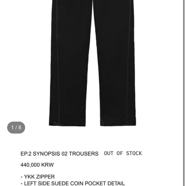 Xlim EP.2 SYNOPSIS 02 TROUSERS
