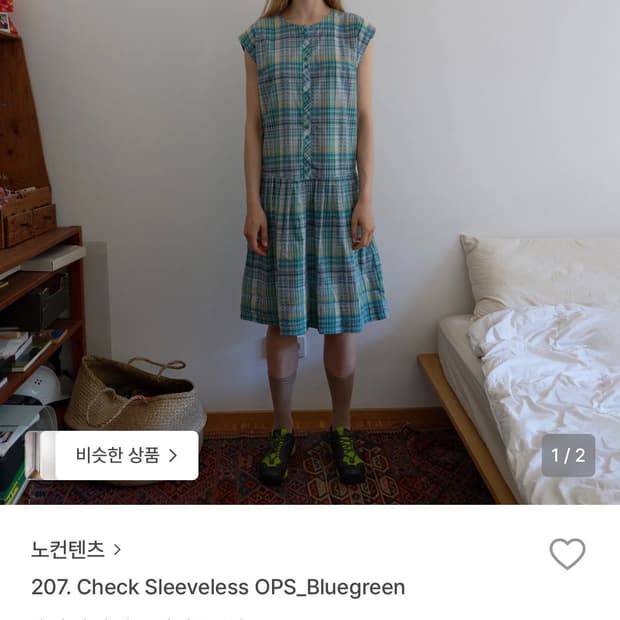 노컨텐츠 원피스 