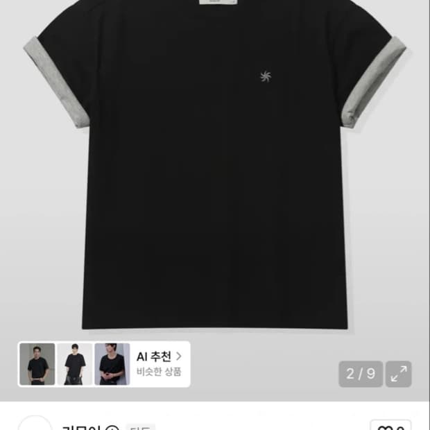 키뮤어 배색 롤업 반팔 M