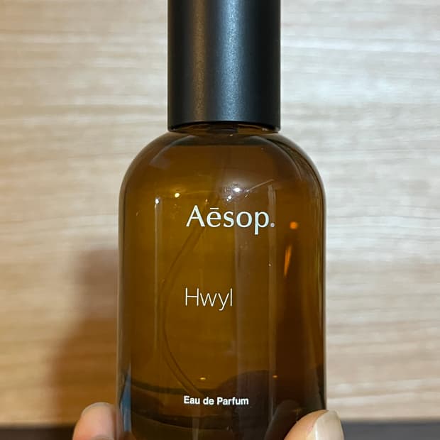 이솝 휠 50ml / 3번사용