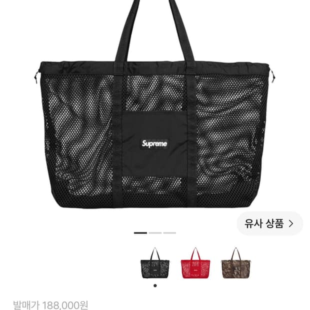 슈프림 메쉬 토트백 블랙 25SS