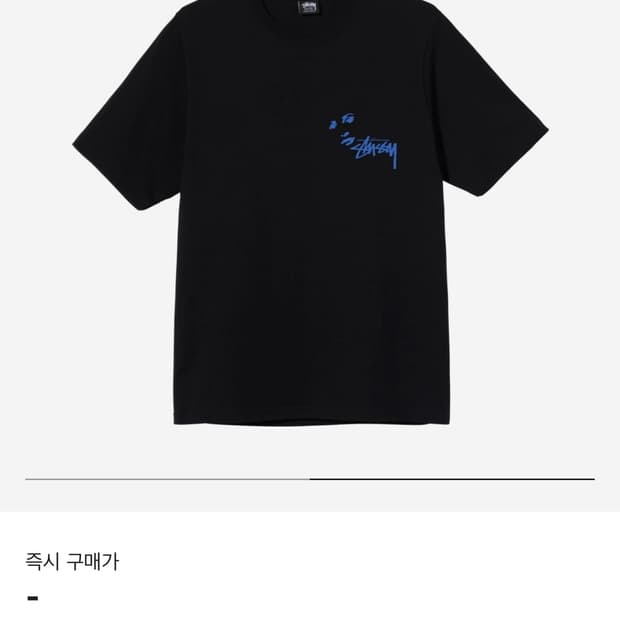 스투시 late night 티셔츠 L 판매합니다.