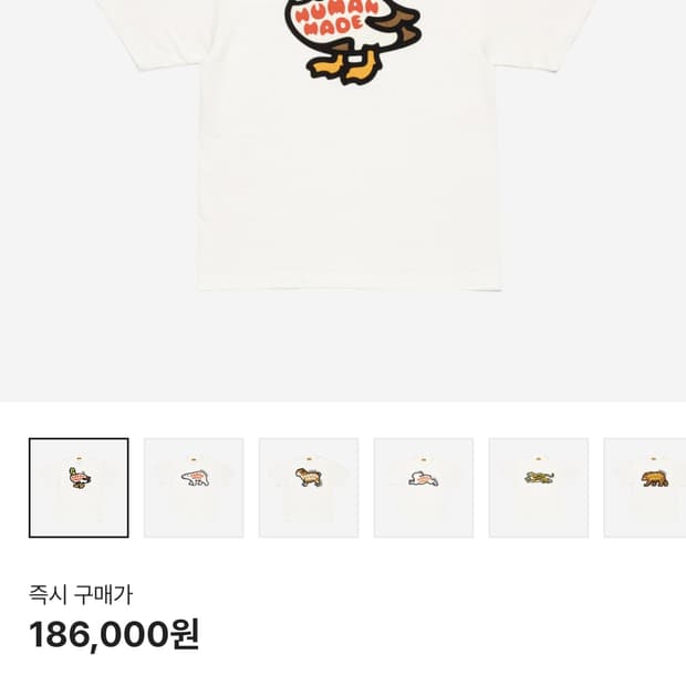 새상품) 휴먼메이드 오리티셔츠 3XL