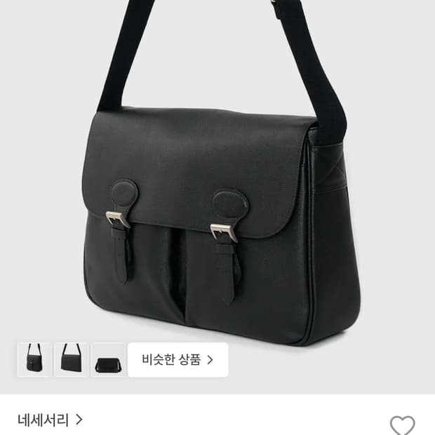 네세서리 가방 chestnut bag 
