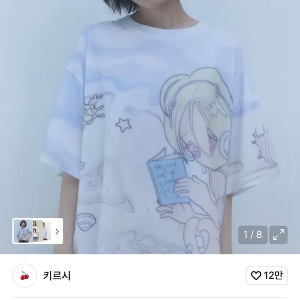 키르시 썬원버드 콜라보 티셔츠