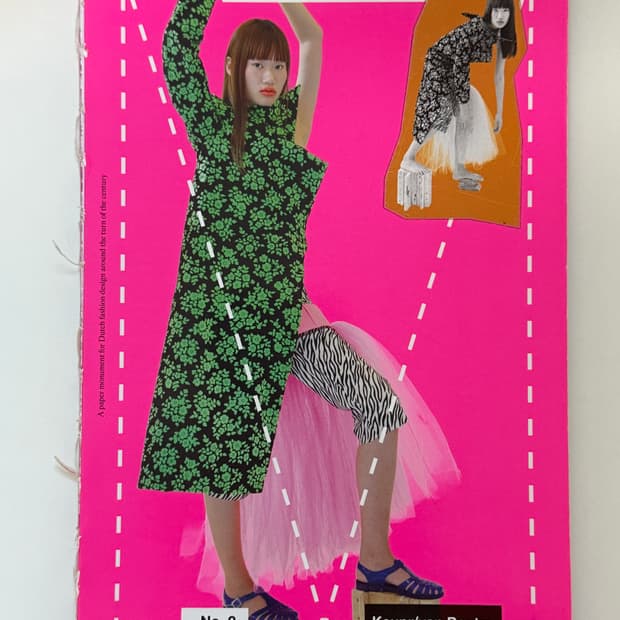 MONUMENT 빈티지 아트북 