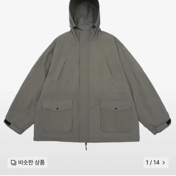 해브오브듀티 C/N 헌터 자켓 3사이즈 (빈티지 그레이)