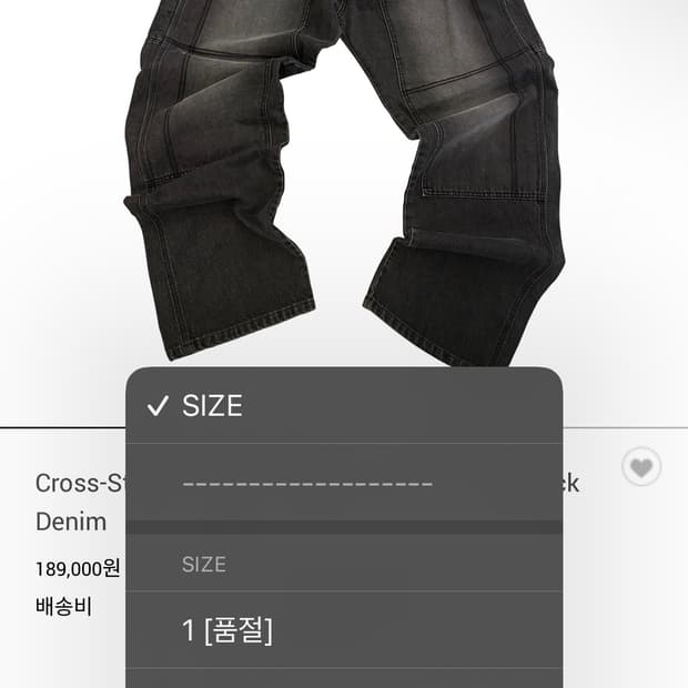 아오이로 더블니 팬츠