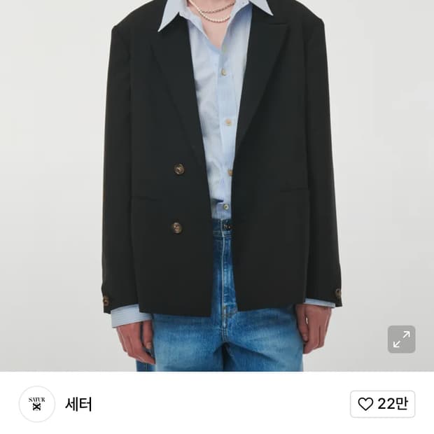 세터 리즈 울 싱글 블레이저 L 사이즈 판매합니다.