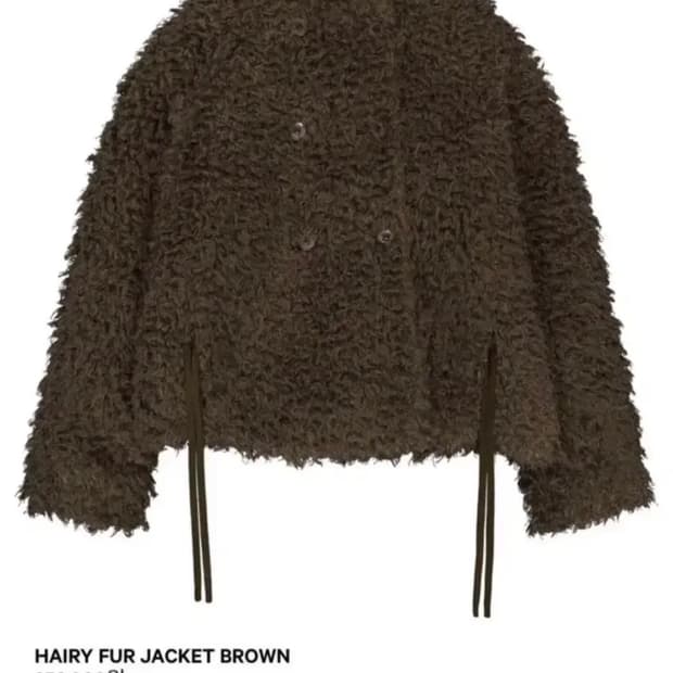 코이세이오 퍼자켓 브라운