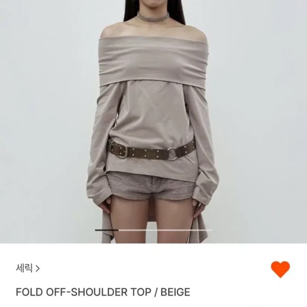 세릭 cerric 오프숄더 + 레이어드