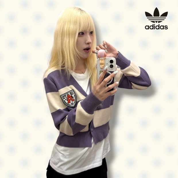 아디다스 스트라이프 가디건 