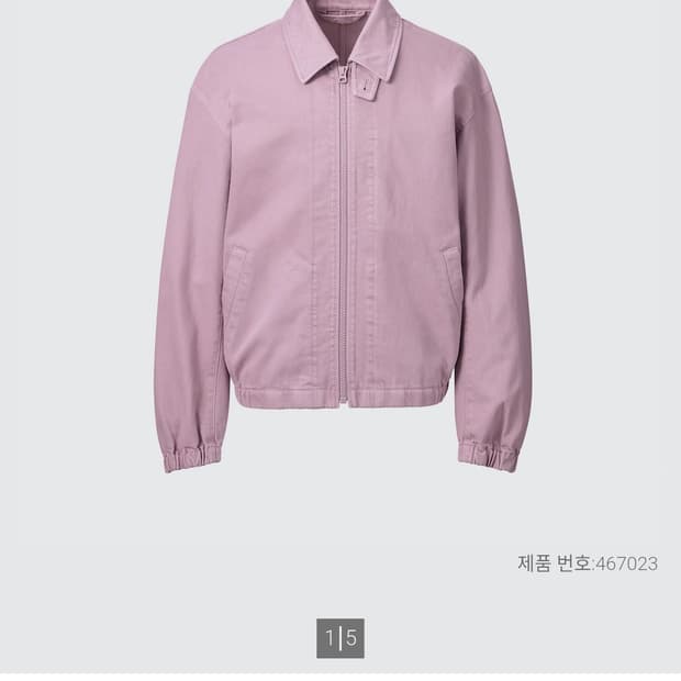 유니클로 U 집업블루종 (XL)