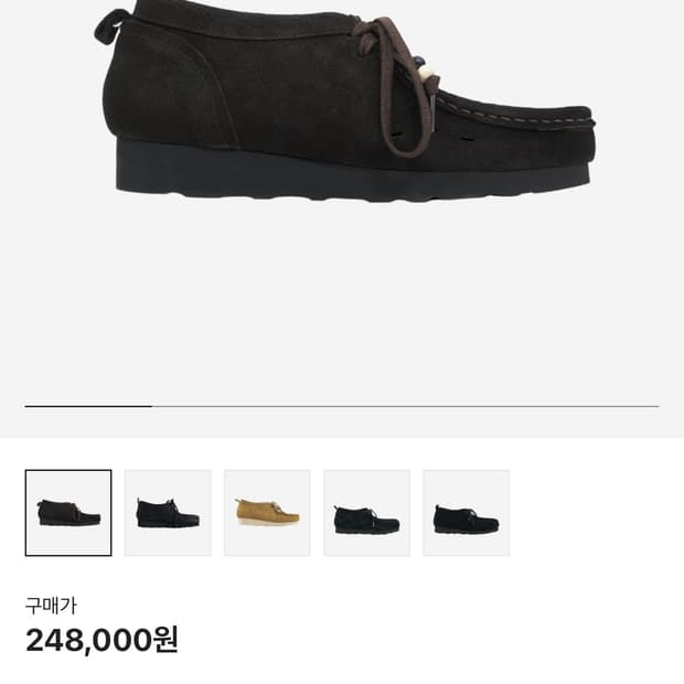 폴리테루 별라비 3사이즈 다크브라운