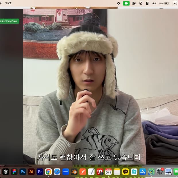 유니클로 jw앤더슨 물고기 니트