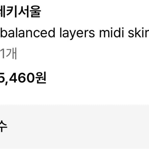 미세키서울 스커트