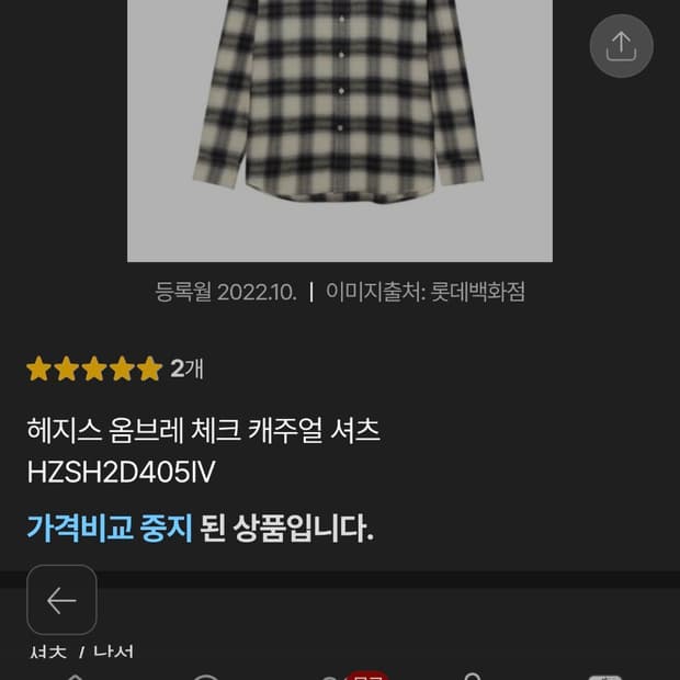 [100] 헤지스 옴브레 체크 셔츠